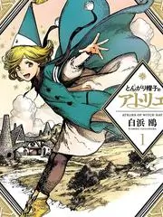 歌手2026 综艺海报